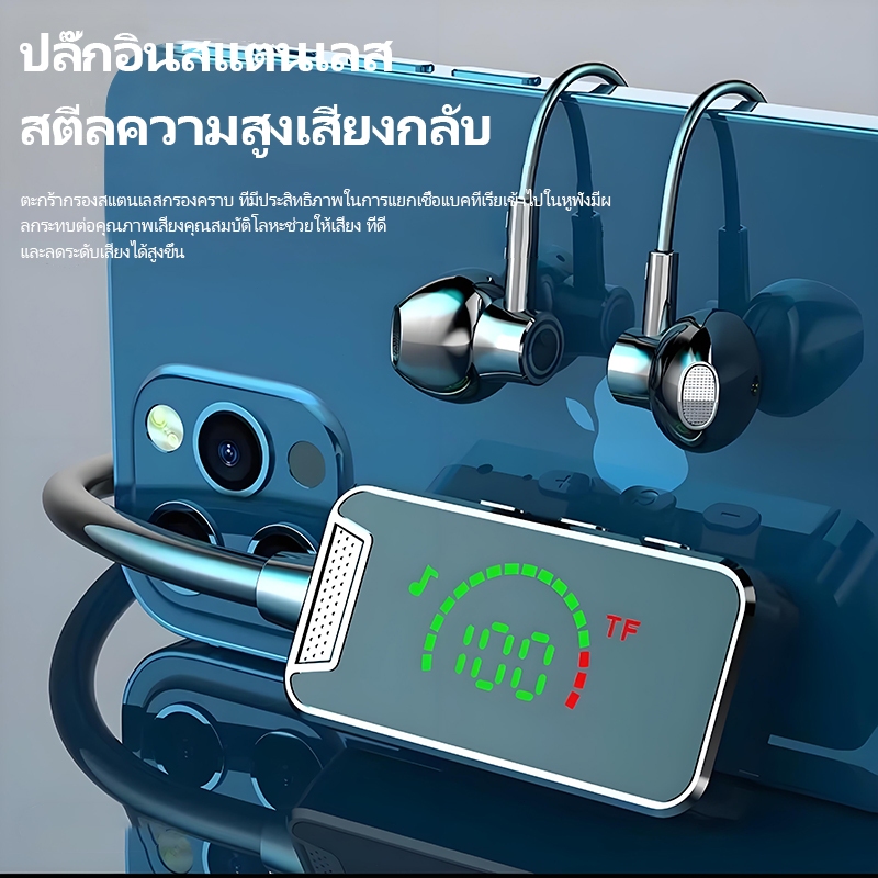 พร้อมส่ง หูฟังบลูทูธ ชุดหูฟังชนิดใส่ในหูสเตอริโอเบสแบบสเตอริโอ HIFI พร้อมไมโครโฟน ชุดหูฟังแบบสปอร์ต