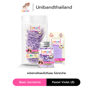 Uniband หนังยางรัดผม ไม่กินผม ไม่ดีดขาดง่าย TPU Basic Size :…