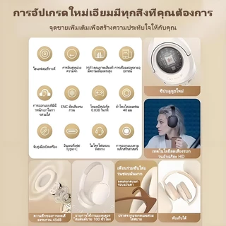 พร้อมส่ง ชุดหูฟังบลูทูธ 5.3 หูฟังไร้สาย P2961 เสียงดี เบสแน่น กันน้ำ IPX4 พร้อมไมค์ ควบคุมระดับเสียง