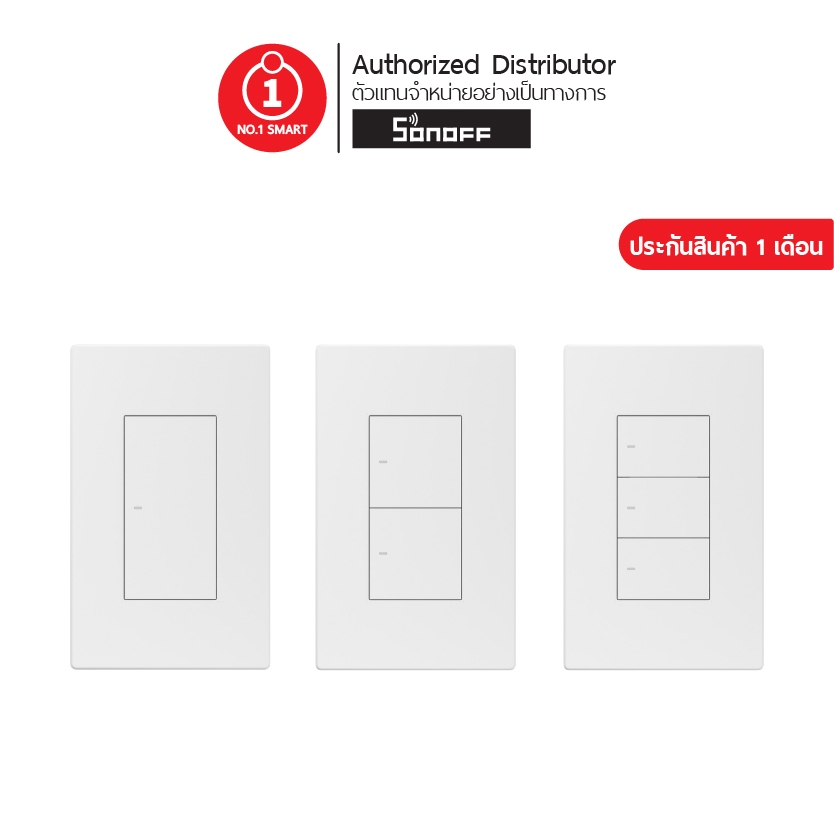 รุ่นใหม่!! Sonoff M5 Matter 120 White SwitchMan สวิตช์ติดผนังอัจฉริยะ M5 สีขาว