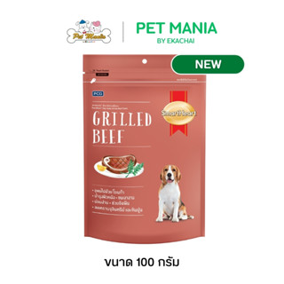 SmartHeart Treat สมาร์ทฮาร์ท ทรีต ขนมสุนัขขัดฟัน รสเนื้อย่าง…