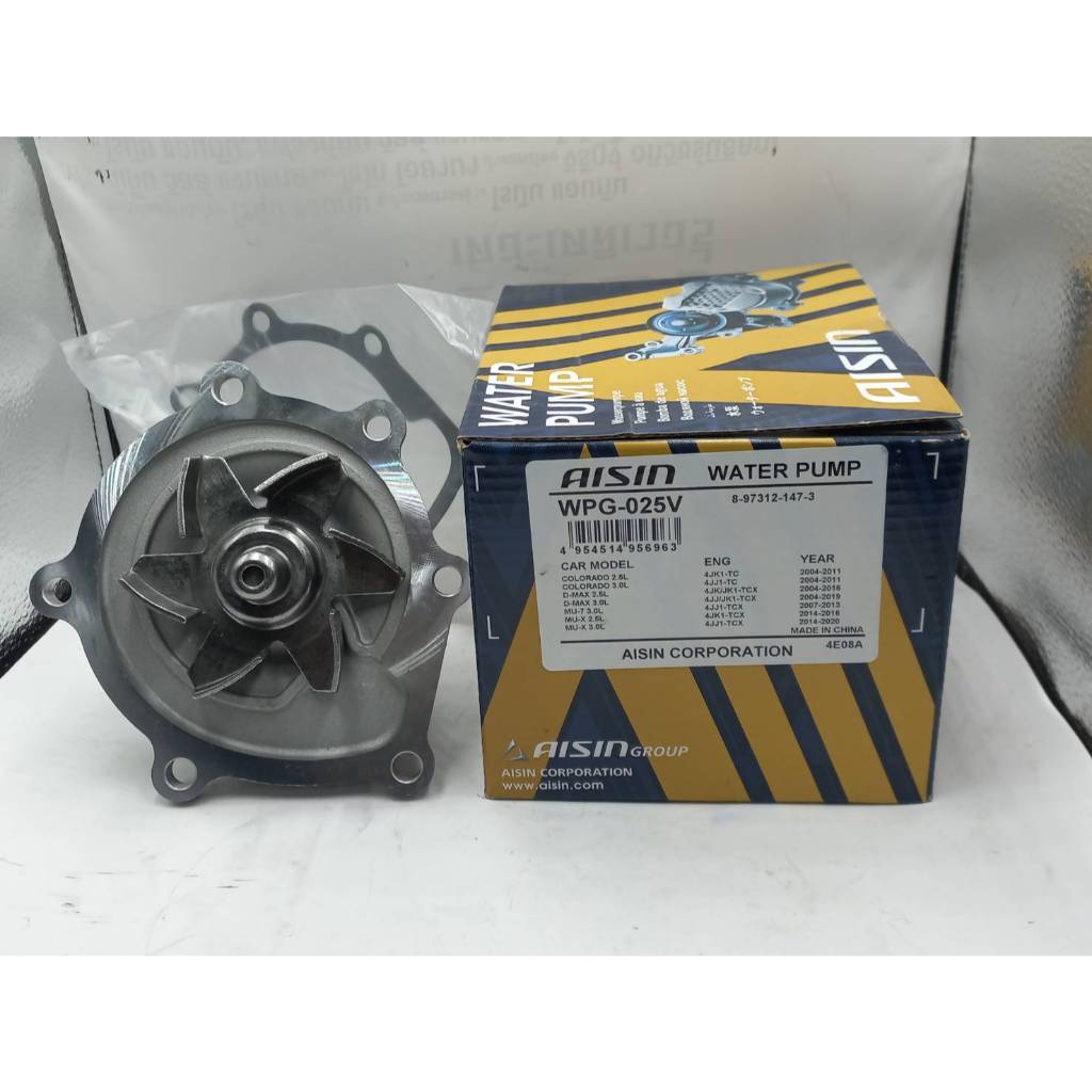 AISIN ปั๊มน้ำ D-MAX COMMONRAIL ปี 2005-2020 เครื่องยนต์ 2.5, 3.0 4JJ , 4JK พร้อมประเก็น รหัส.WPG-025