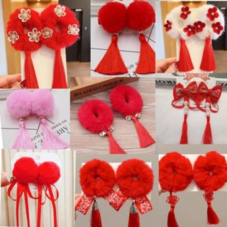 กิ๊บตรุษจีน กิ๊บเด็ก กิ๊บปอมๆยางรัดผมตรุษจีน