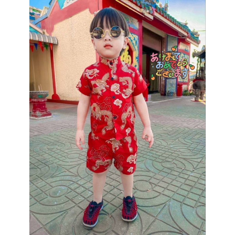 ชุดตรุษจีนเด็ก อาตี๋น้อยหล่อ พร้อมรับอังเปาคนรับป๋ม⛩️⛩️