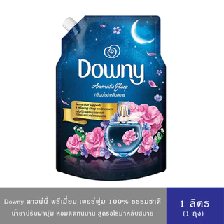 Downy Premium Perfume ดาวน์นี่ น้ำยาปรับผ้านุ่ม สูตรเข้มข้น หอมติดทนนานตลอดวัน ขนาด 950-1000 มล.