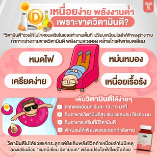 VIKKASKINCARE : DR.JADE CALCIUM CITRATE แคลเซียม ซิเทรต เพิ่มมวลกระดูก+ DR.JADE DMK (D3 + Magnesium + K2) 30 เม็ด
