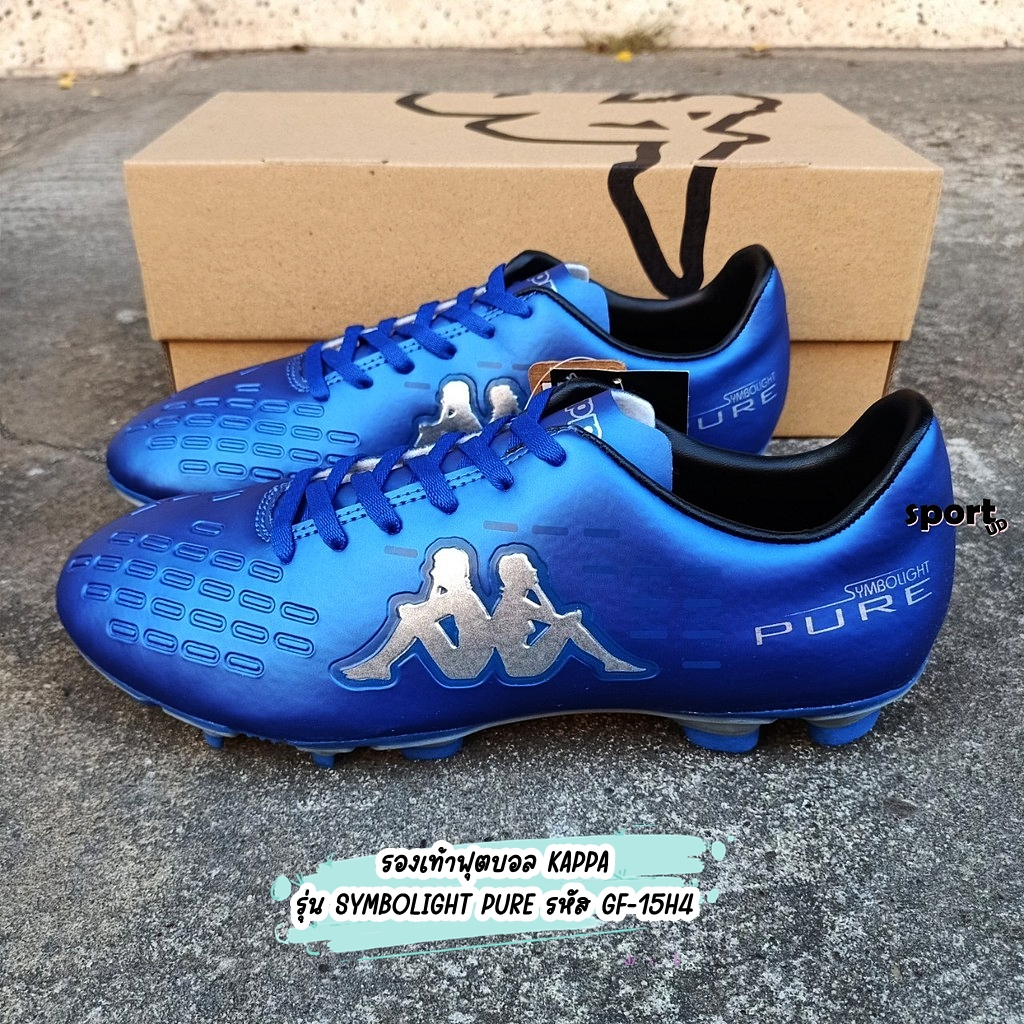 รองเท้าฟุตบอล KAPPA รุ่น SYMBOLIGHT PURE รหัส GF-15H4