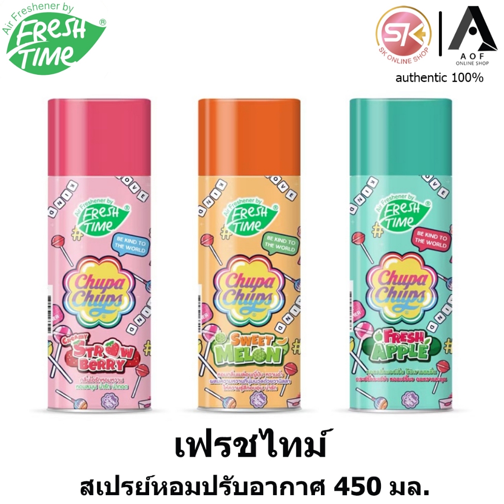 Freshtime Chupachups เฟรชไทม์ จูปาจุ๊ปส์ สเปรย์หอมปรับอากาศ 450 มล.
