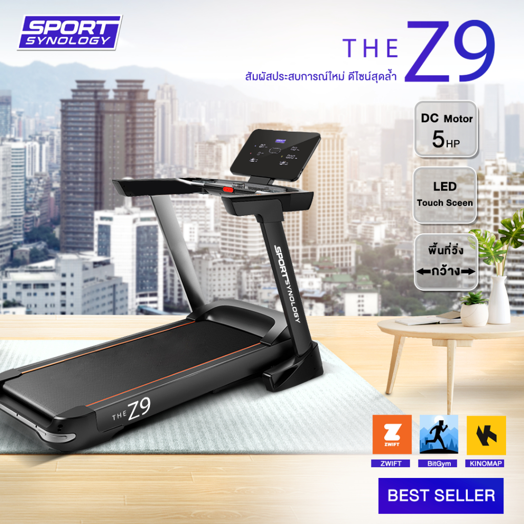 SPORT SYNOLOGY ลู่วิ่งไฟฟ้า รุ่น Z9 (มอเตอร์ 5 HP) หน้าจอ LED ปุ่มกดแบบสัมผัส ดีไซน์ทันสมัย ไม่ซ้ำใคร
