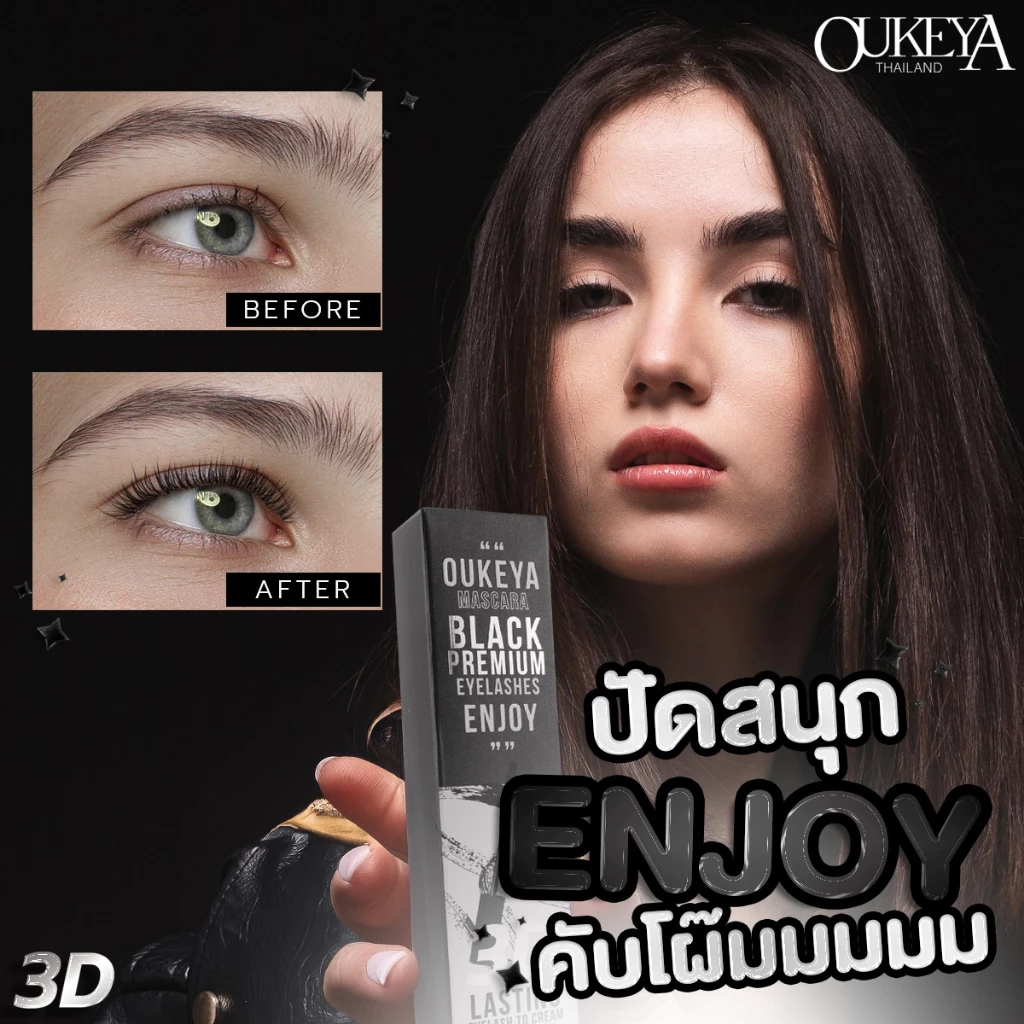 BLYRA ดินสอเขียนคิ้ว 2 in 1 แบบหมุนอัตโนมัติ thumbnail 10