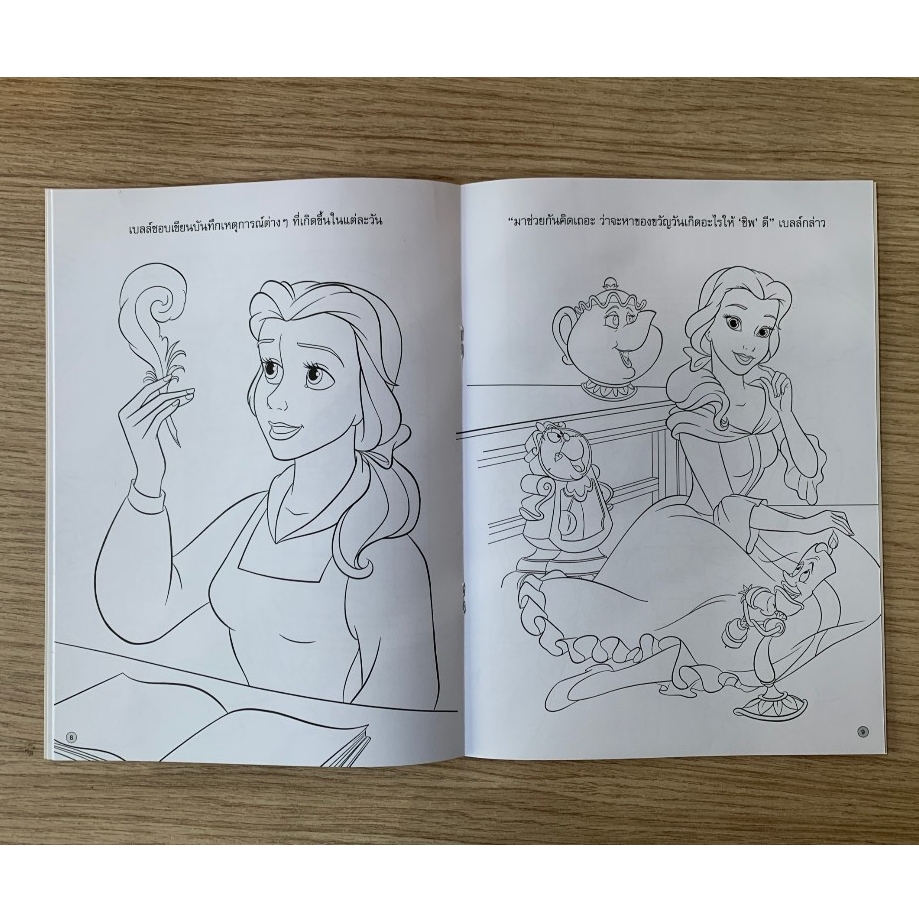Thumbnail 6