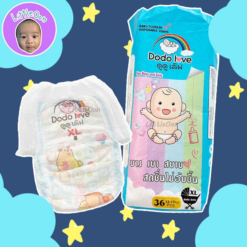 (แบ่งขาย 1 ตัว) กางเกงผ้าอ้อม ดูดูเลิฟ DODOLOVE ไซส์ XL  ผ้าอ้อมเด็กแบบกางเกง แพมเพิส แพมเพิสราคาถูก