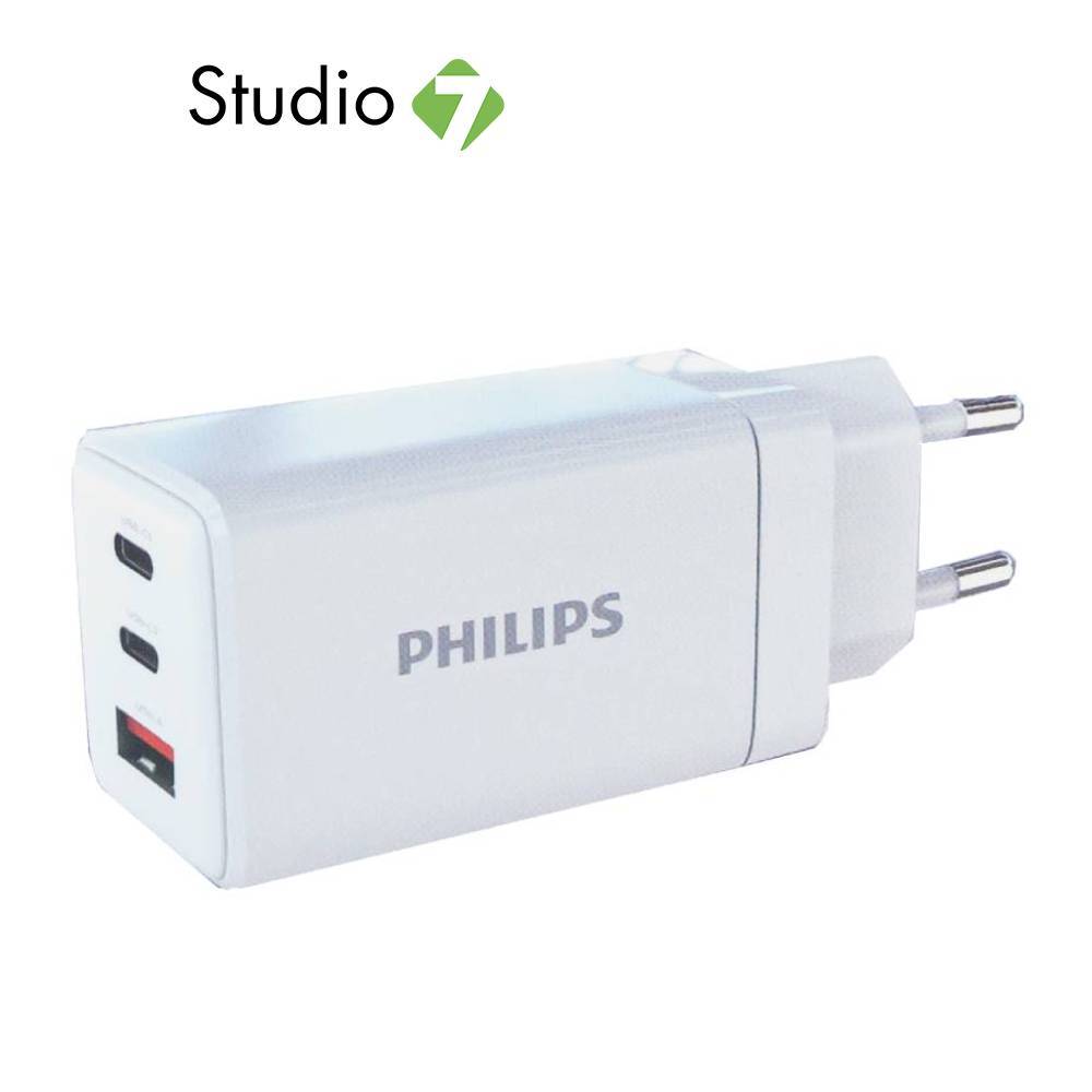 อะแดปเตอร์ Philips Wall Charger 1 USB-A / 2 USB-C 65W GaN White (TISI) by Studio7