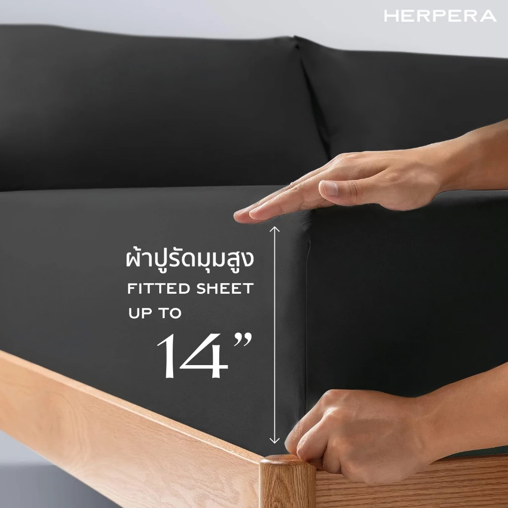 HERPERA ชุดเครื่องนอนพร้อมผ้านวมทูโทน เขียว/ดำ 3.5/5/6 ฟุต thumbnail 6