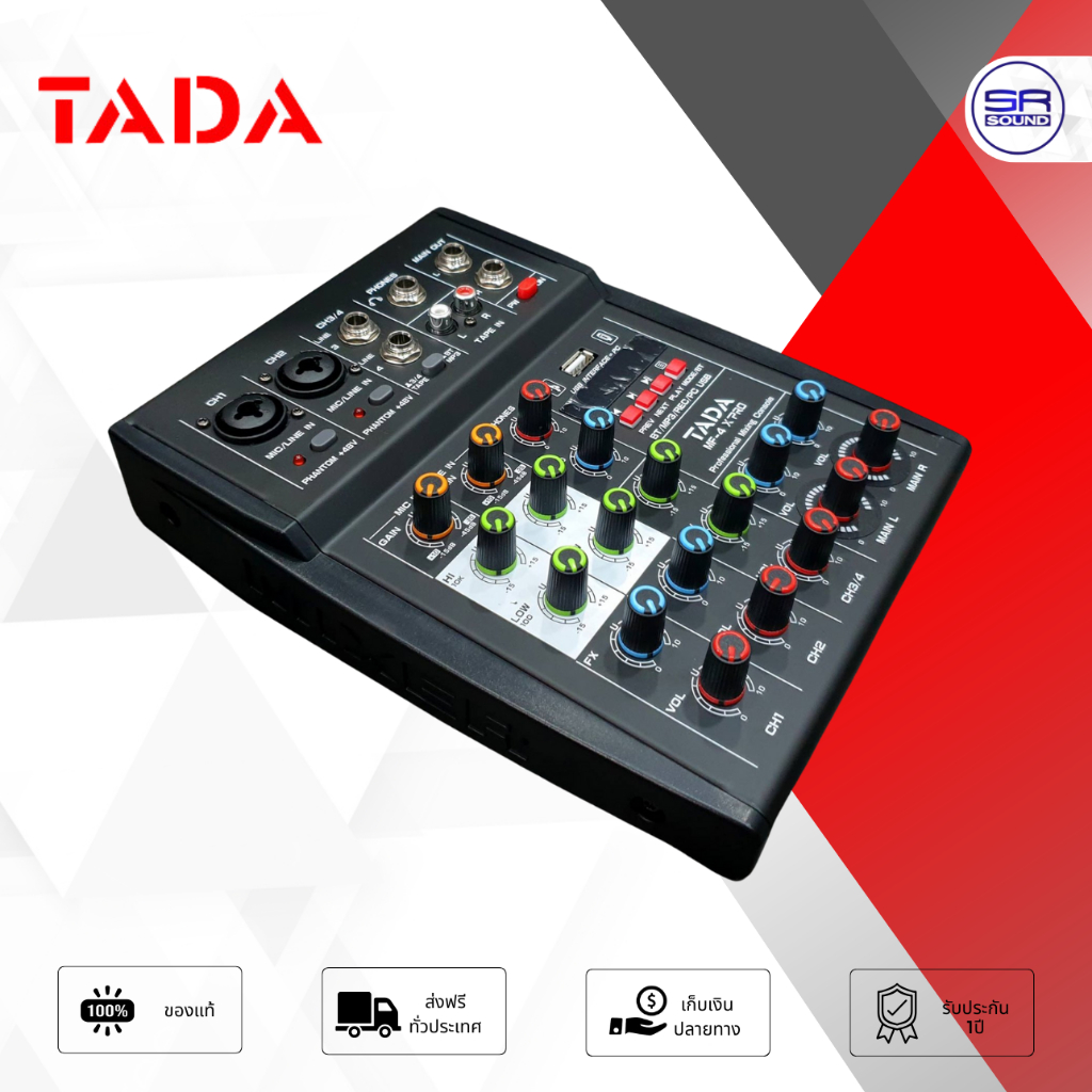 TADA MF-4 MIXER มิกเซอร์ 4CH มิกซ์ บลูทูธ เครื่องเสียง มิกเซอร์จิ๋ว มิกเซอร์เอฟเฟค อินเตอร์เฟส MF4