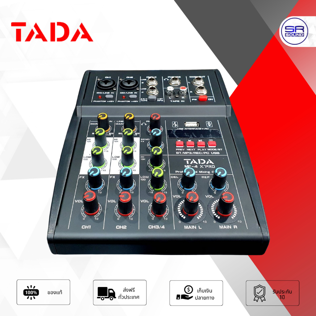 TADA MF-4 MIXER มิกเซอร์ 4CH มิกซ์ บลูทูธ เครื่องเสียง มิกเซอร์จิ๋ว มิกเซอร์เอฟเฟค อินเตอร์เฟส MF4