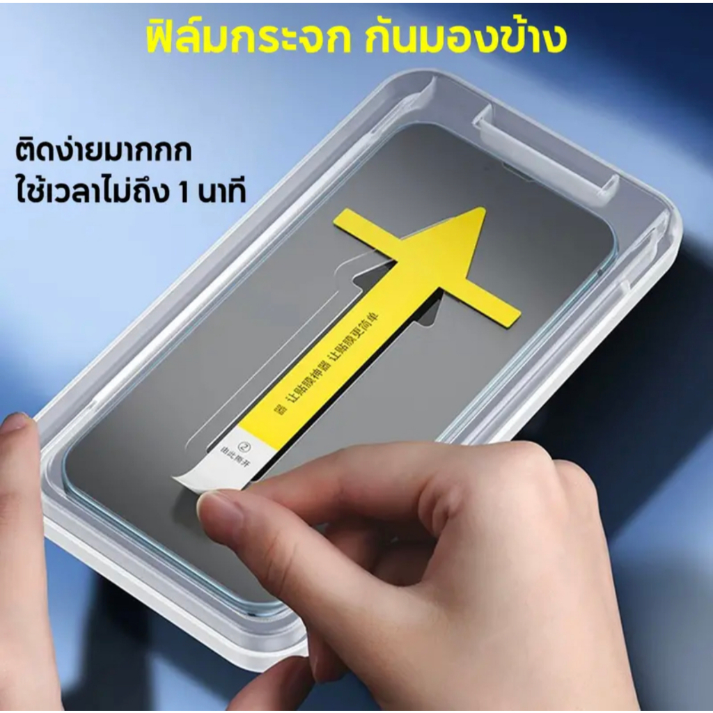 กระจกนิรภัยปกป้อง สำหรับ iPhone 16 e 16Pro Max 15 14 13 12 11 Xs Max 16e 15 PRO MAX ติดตั้งง่ายอุปกรณ์กำจัดฝุ่นอัตโนมัติ - รูปที่ 2