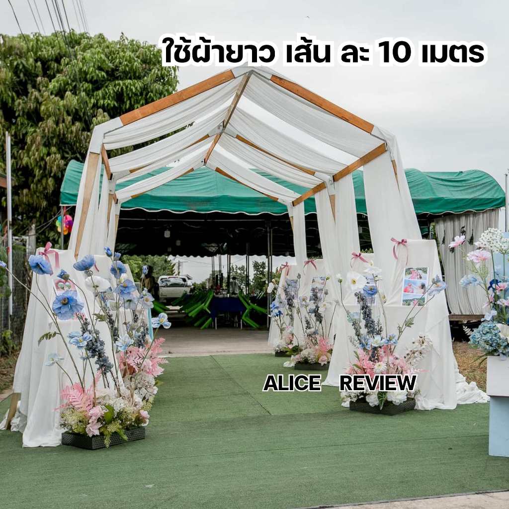 ผ้ายืดไฮเกรดแบบยาว แบบไม่เย็บ ตกแต่งฉากต่างๆแบบมินิมอล