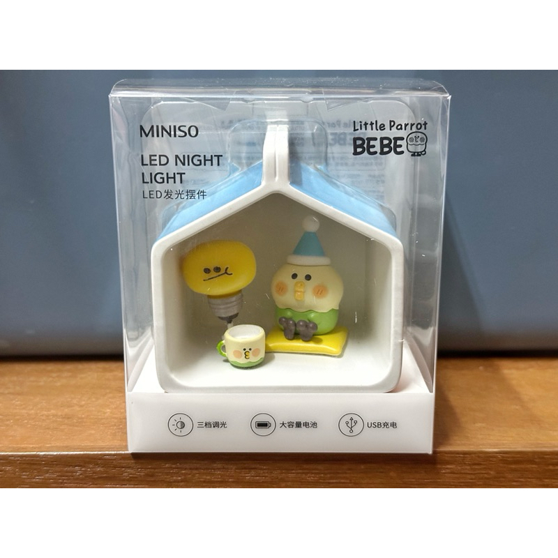 🌷ของสะสม🌷LED Light Nigh Little Parrot BEBE by MINISO