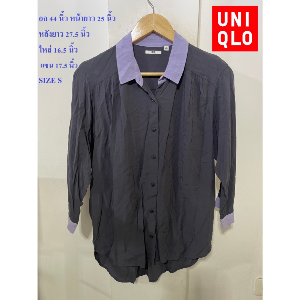 ยูนิโคล่#UNIQLO เสื้อเชิ้ตผ้าเรยอน อก 44 นิ้ว หน้ายาว 25 นิ้ว หลังยาว 27.5 นิ้ว  SIZE S สภาพดี ไม่มี