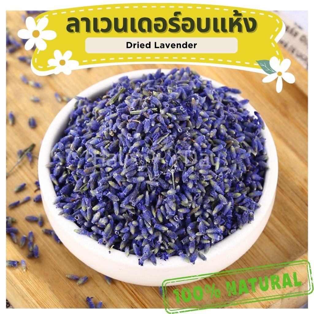 💥แจ้งย้ายร้าน ทักแชท💥 ขนมกระต่าย || ดอกคาโมมายล์อบแห้ง || ดอกไม้สมุนไพร ชาดอกไม้ สำหรับสัตว์ฟันแทะทุกชนิด นก ฯลฯ