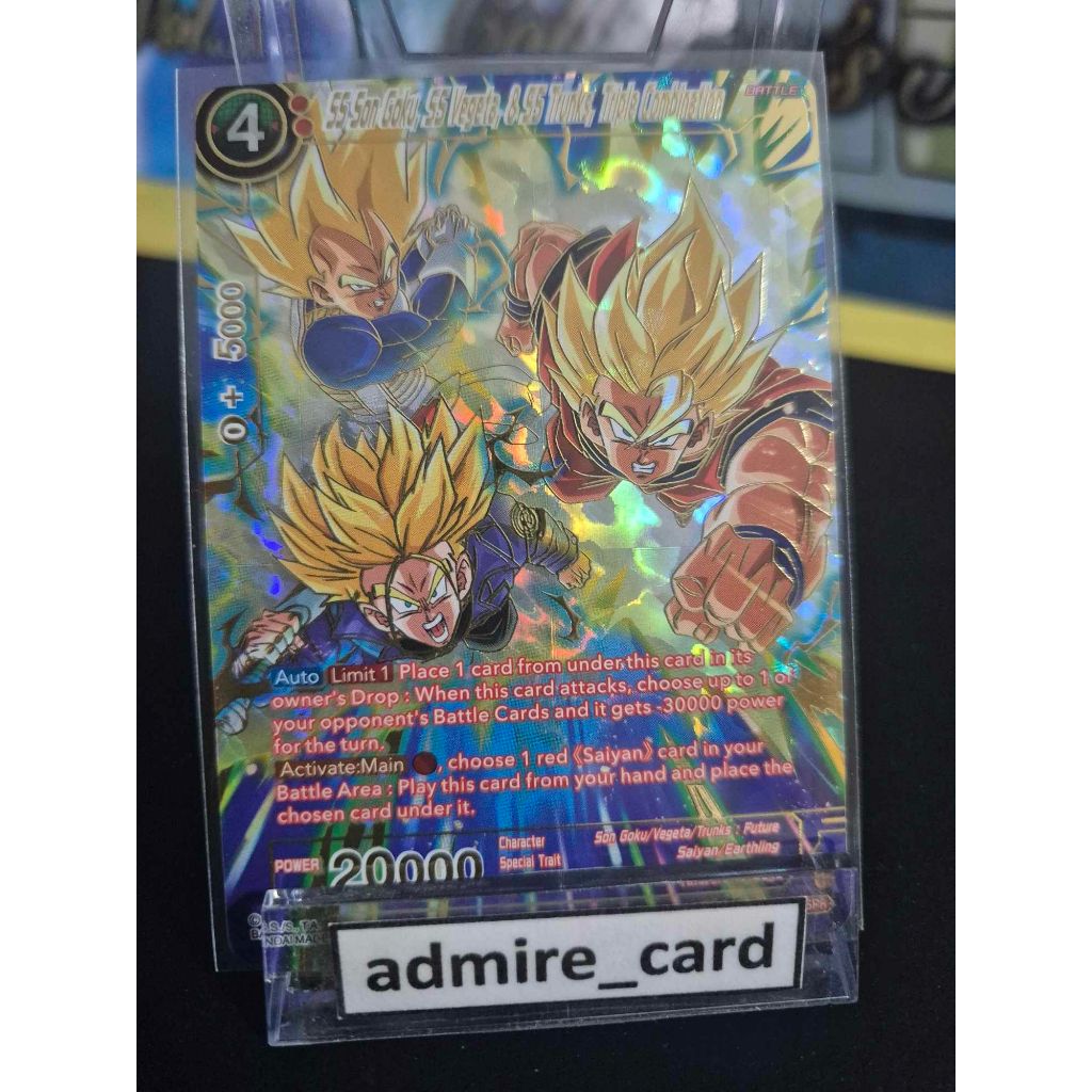 Dragon Ball Super Card Game SS Son Goku, SS Vegeta, & SS Trunks, Triple Combination BT19-011 SPR การ