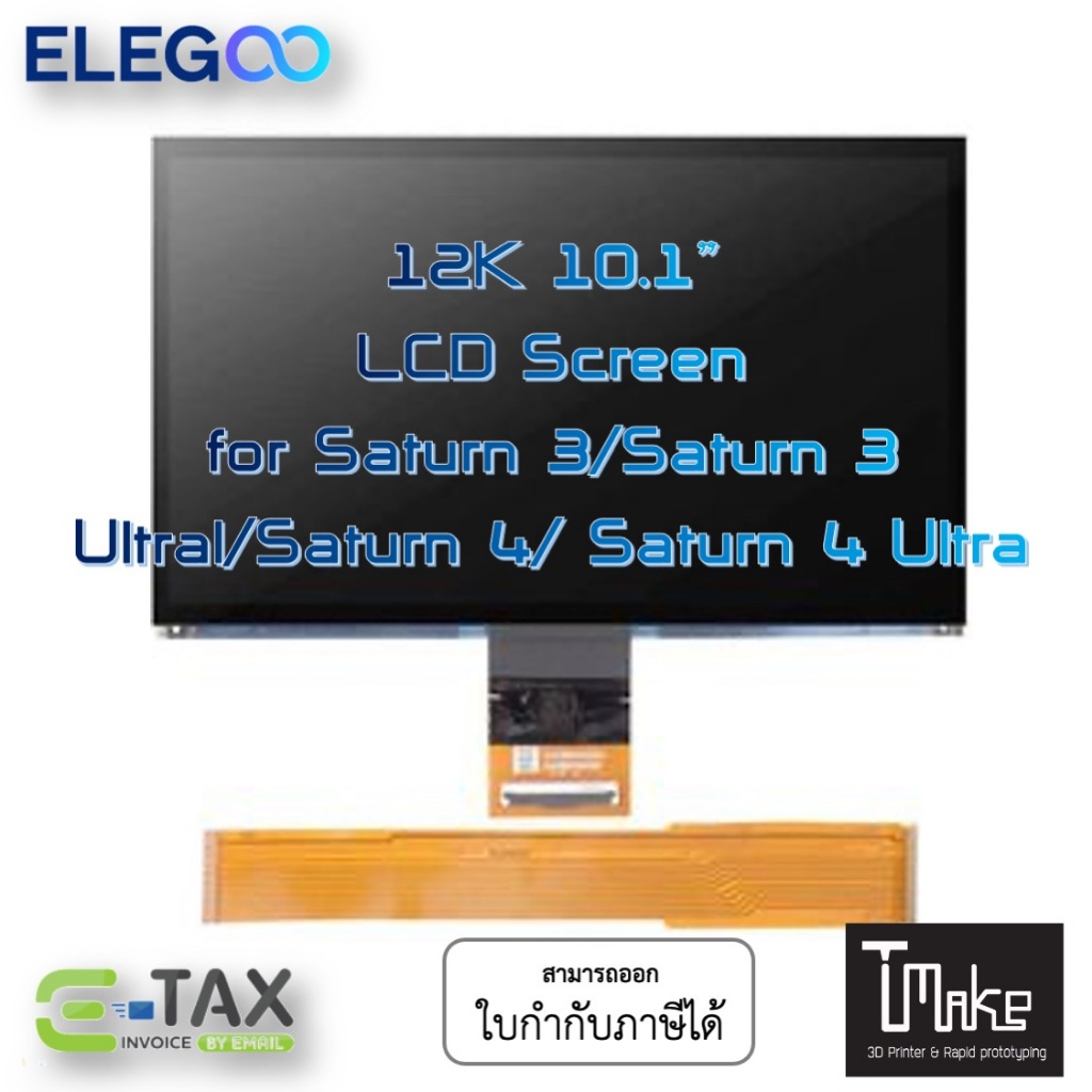 ELEGOO Saturn 3/Saturn 3 Ultral/Saturn 4/ Saturn 4 Ultra Screen Replacement,10.1 Inches 12K Monochro