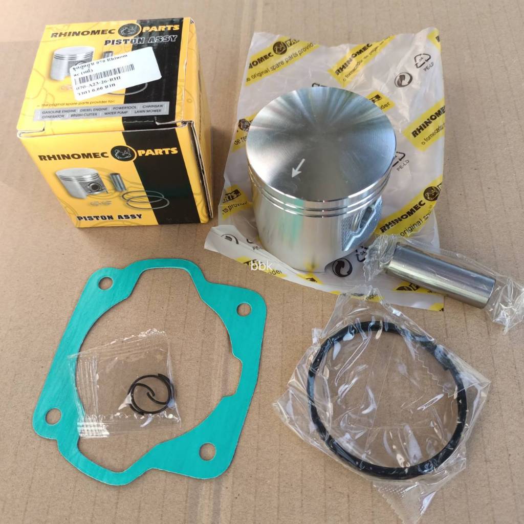 ลูกสูบRhinomec+แหวน070 เลื่อยยนต์ใหญ่ อะไหล่ทดแทน 070 แท้Rhinomecแท้ๆๆ ล็อตใหม่ปรับปรุง แข็งแรงทน รองรับงานหนัก