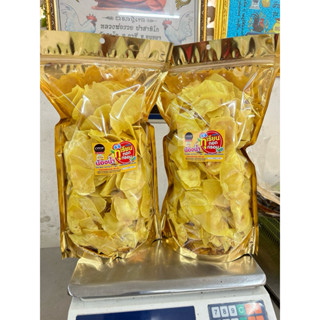 ร้านน้องน้ำ ทุเรียนทอดเกรดA ขนาด1กิโลกรัมแบ่ง4ถุง