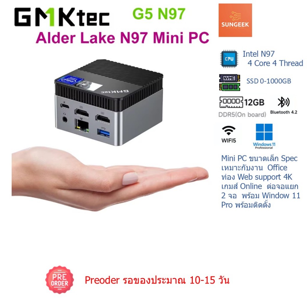 GMKtec G5 Mini PC Intel 12th N97 Windows 11 Pro SSD 0 - 1TB (preorder)