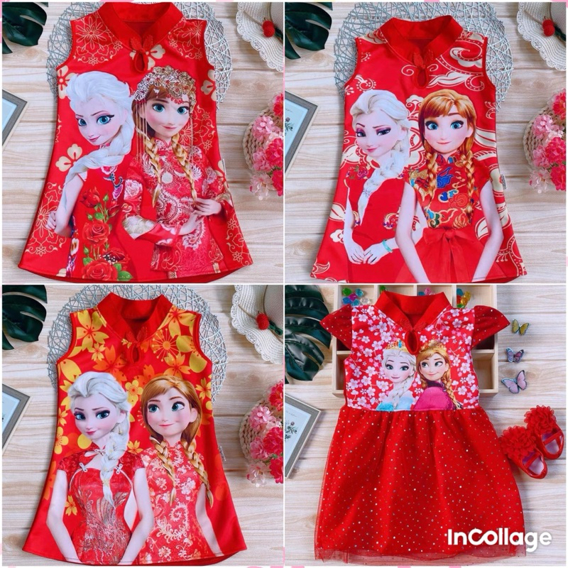 ชุดเจ้าหญิง ชุดเด็ก เดรส ทรงเอ คอจีน 2-7 ขวบ(071)