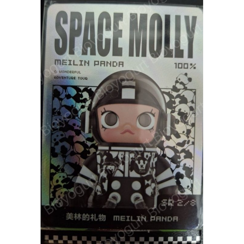 Molly Space V2 MEILIN PANDA การ์ดพิเศษ แบบเช็คตัว(แกะซองนอนกล่อง) POPMART แท้ 100%