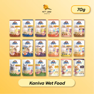 Kaniva คานิว่า อาหารแมวแบบเปียก ขนาด 70g