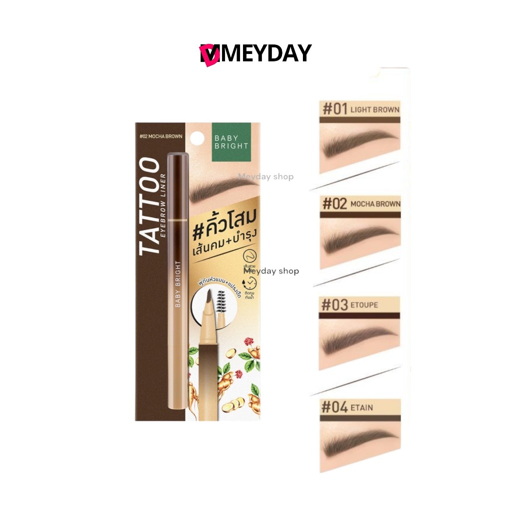 baby bright tattoo eyebrow liner เบบี้ ไบร์ท แทททู อายบราว ไลน์เนอร์ 0.5g
