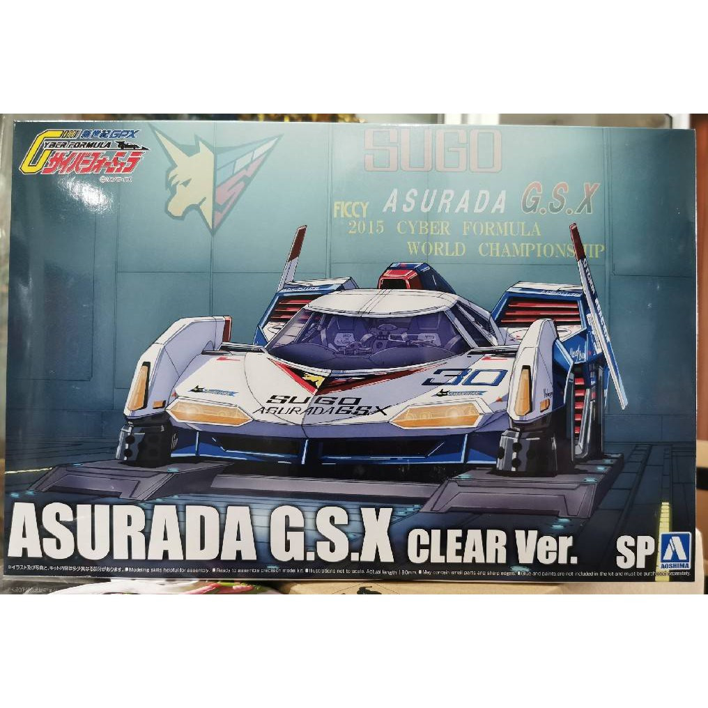 [พร้อมส่ง/มือ 1] 1/24 Cyber Formula Clear Ver. 4905083058534