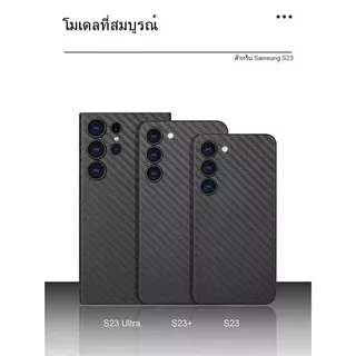 เคสแคบล่า สีดำ สำหรับ Samsung S25 S24 S23 S22 S21 S20 Plus Ultra S25Ultra S24Ultra S23Ultra S22Ultra S20FE