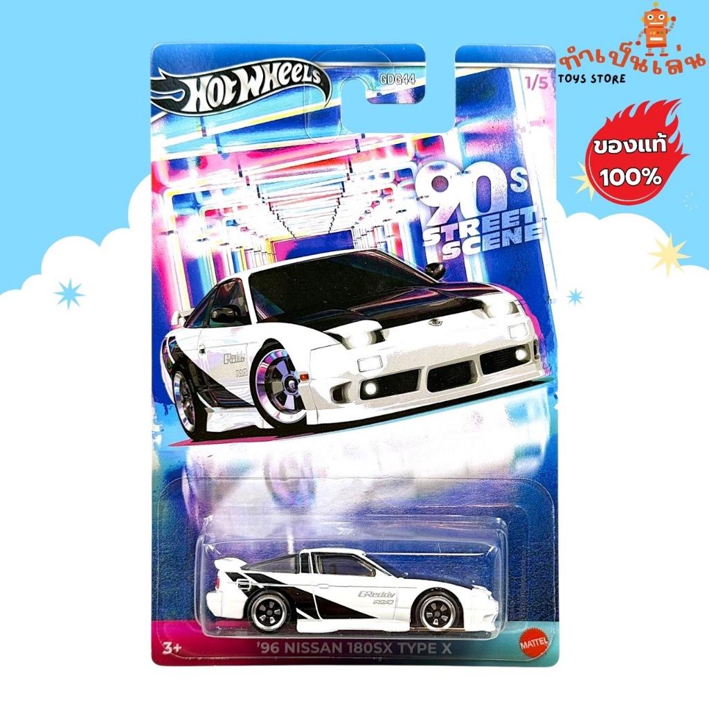 Hot Wheels - '96 NISSAN 180SX (90's STREET SCENE) สเกล 1/64