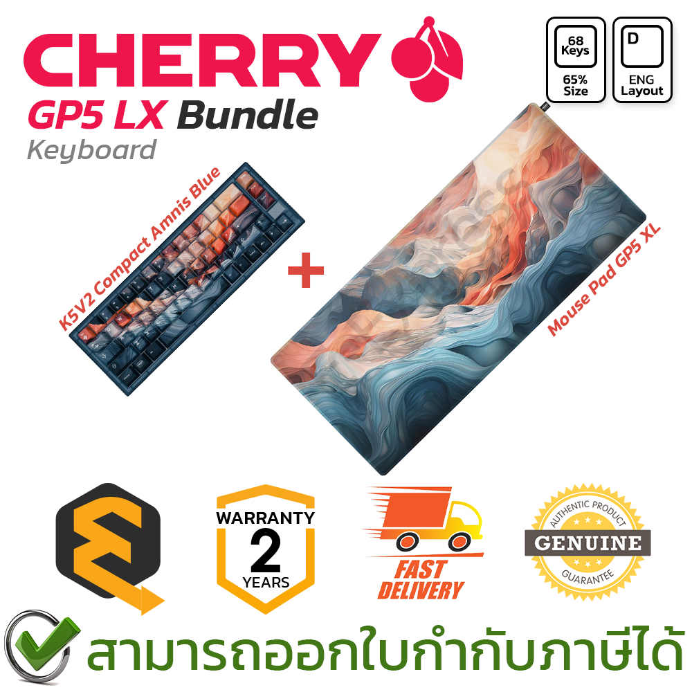 Cherry Keyboard K5V2,GP5 LX Bundle [EN] ชุดคอมโบ คีย์บอร์ดเกมมิ่งและแผ่นรองเมาส์ มีสาย ของแท้ ประกัน
