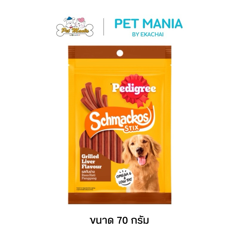 Pedigree Schmackos ขนมสุนัขทุกสายพันธุ์(รสตับย่างแบบแท่ง)70g.