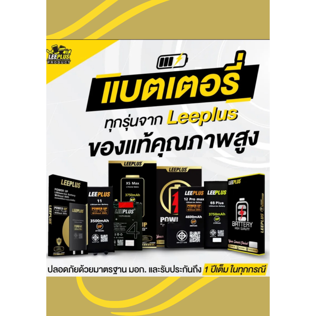 แบตมือถือ OPPO A60 / OPPO RENO11F 5G Model: BLPA49 แถม ไขควงชุดแกะ+กาวติดแบต PU MOBILE ราคา ถูกที่สุด ดีลบีเคเค แกลเลอรีภาพที่ 2
