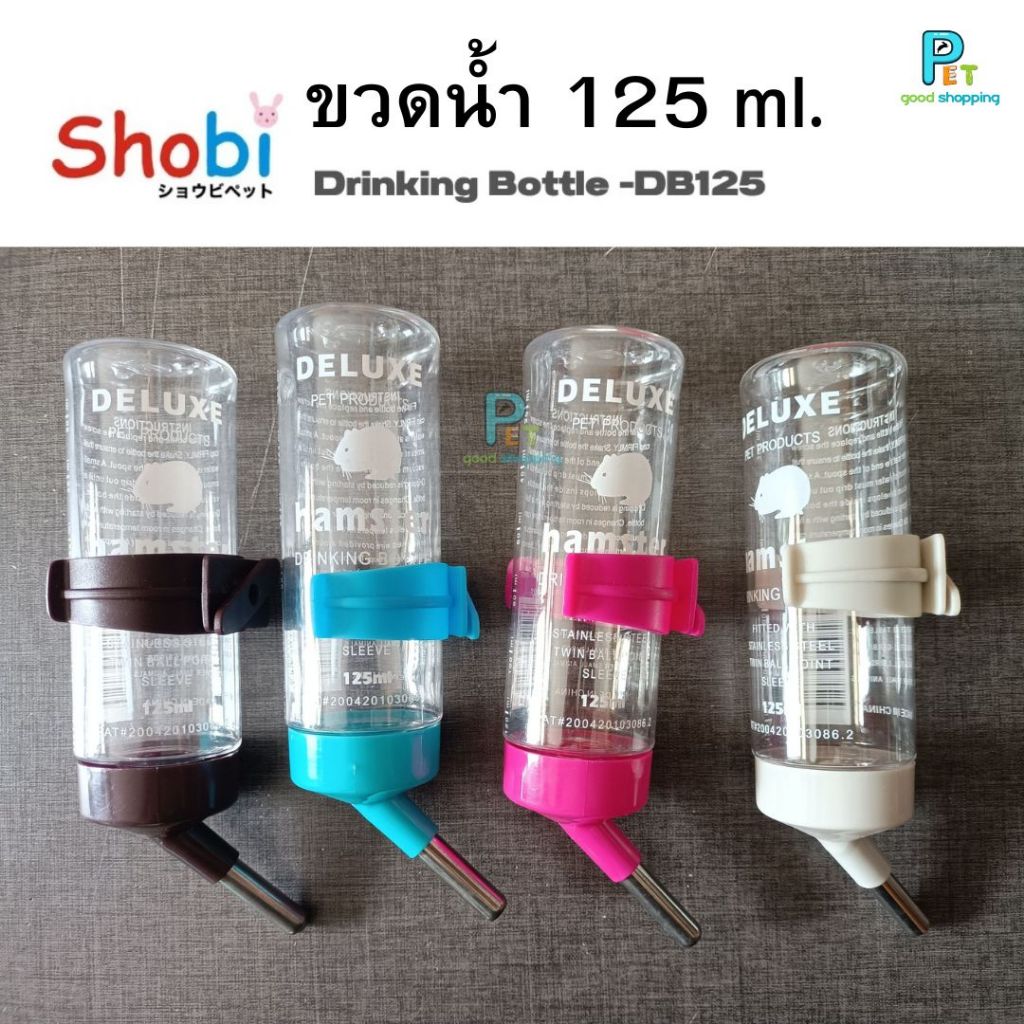 Shobi-DB125 ขวดน้ำกระต่าย หนู Shobi-DB125 125ml.