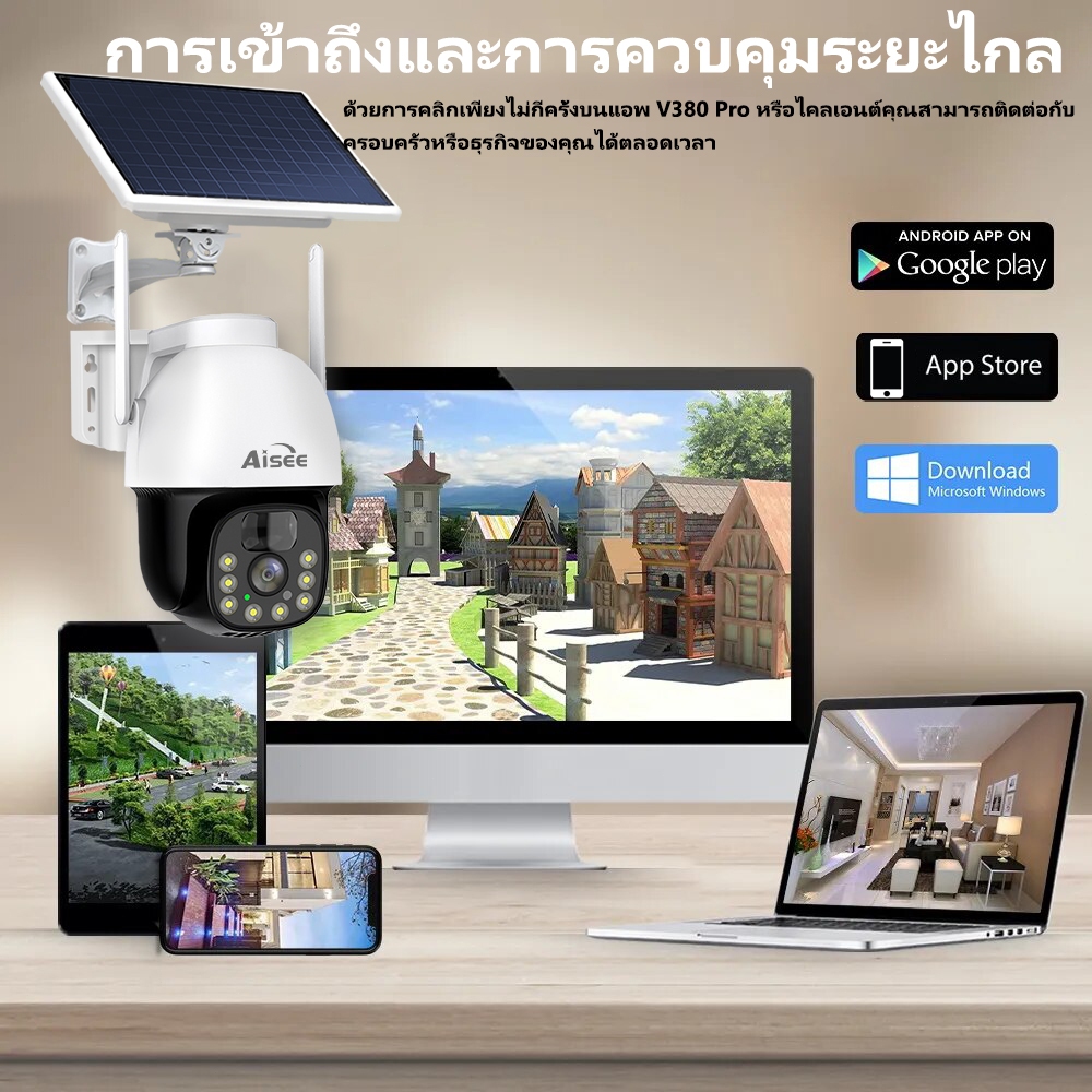 Aisee กล้องวงจรปิดโซล่าเซลล์ 4G HD 8MP​ ใช้พลังงานแสงอาทิตย์ ไม่ใช้ไฟฟ้า​ พร้อมแบตเตอรี่​ ดูผ่านมือถือออนไลน์ได้ทั่วโลก​
