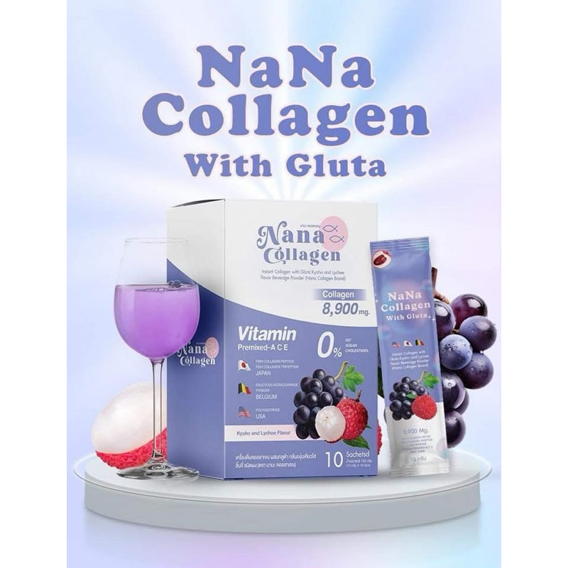 นานะ คอลลาเจน Nana Collagen 8900 mg.