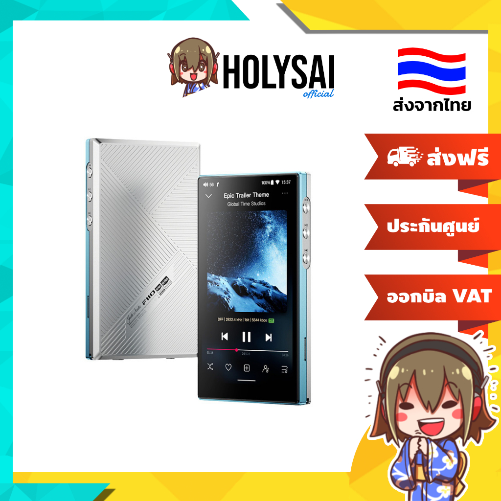 [ประกันศูนย์ไทย] FiiO JM21 เครื่องเล่นเพลงพกพา ชิป CS43198 x+ SGM8262 x2 รองรับ Hi-Res