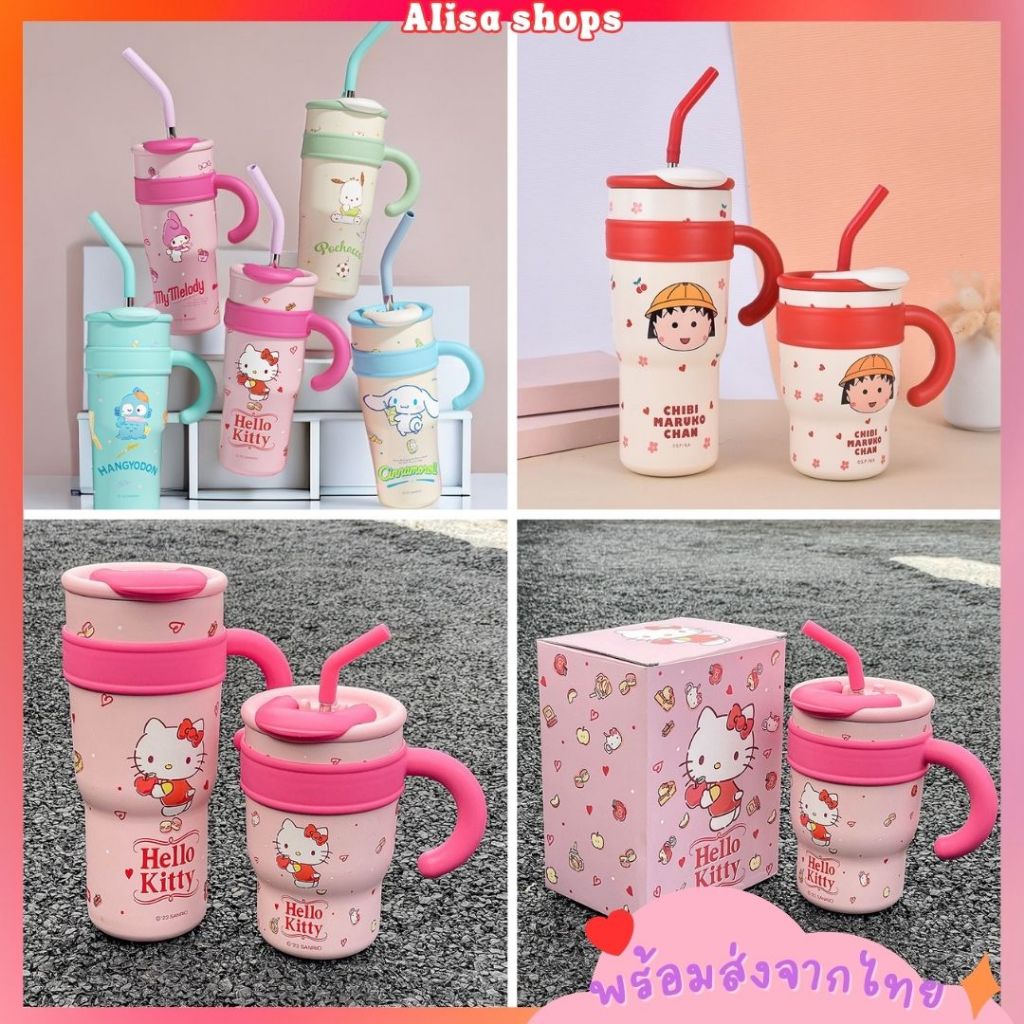 ส่งด่วน🚚💨 แก้วเก็บความเย็น ลาย Sanrio มี 2 ขนาด 700ml./1200ml. แก้วเก็บอุณหภูมิ