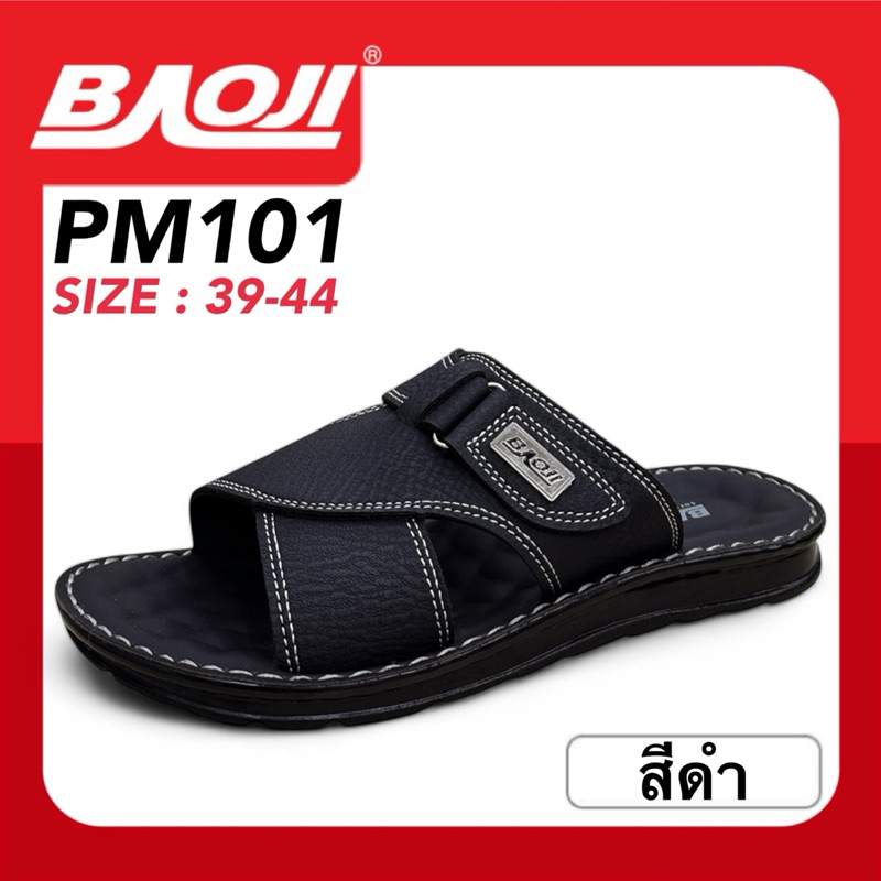 BAOJI SANDALS รองเท้าแตะหนังชาย รุ่น PM101/PM102
