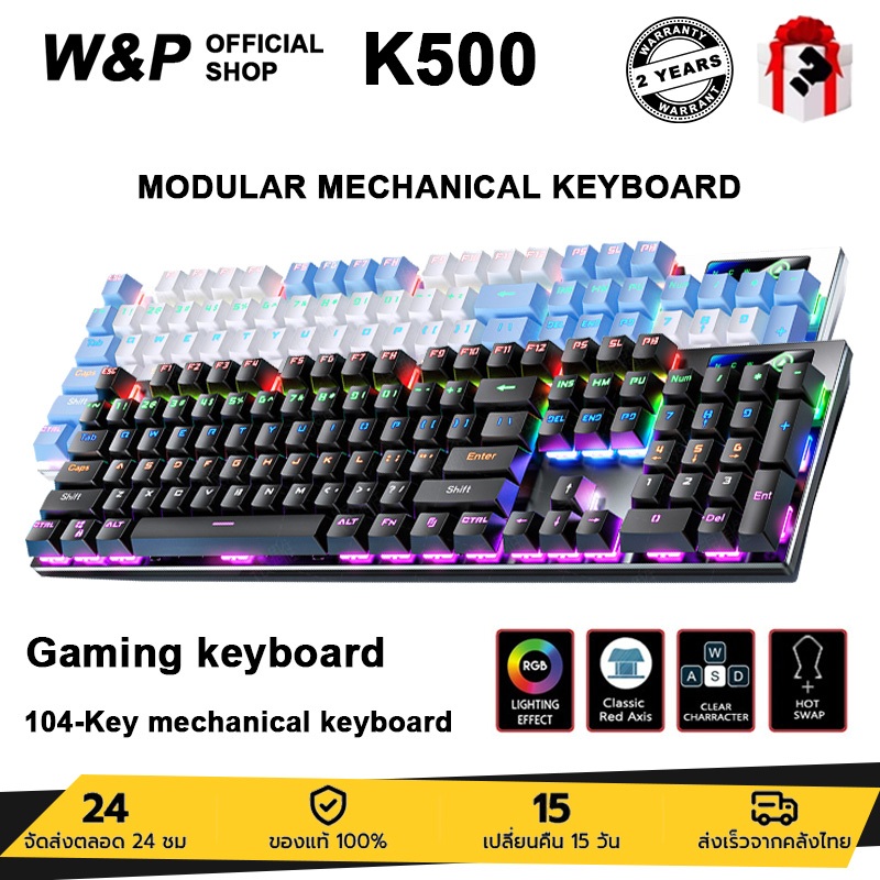 K500 104 key Gaming Keyboard Authentic Blue Switch Keyboard Mechanical keyboard gaming Keyboard