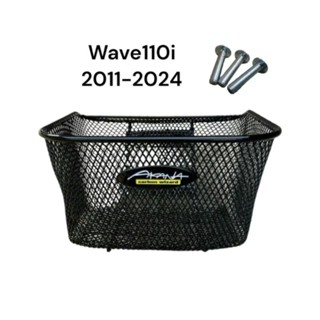 ตะกร้า Wave110i new เวฟ110i ปี 2011-2025 เดิมๆ แถมน็อต แถมสต…