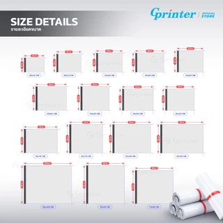 Gprinter ถุงไปรษณีย์ 100ใบ ซองพัสดุ ซองไปรษณีย์พลาสติก กันน้ำ กาวเหนียว คุณภาพดี มีหลายขนาด
