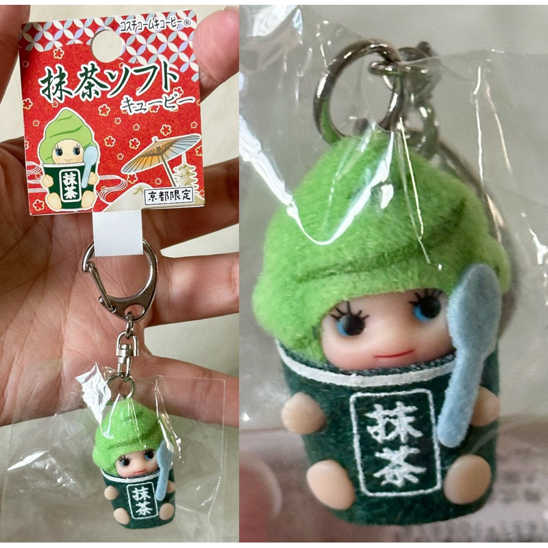 ของใหม่ พวงกุญแจ คิวพี Kewpie ไอศกรีมซอฟครีมชาเขียว